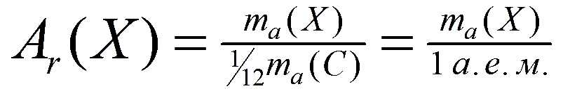 formula 1.3.1. 1