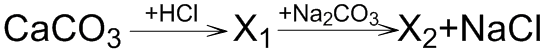 Укажите вещества х и y. В схеме превращений caco3=x; x+h2o=y веществом y является. Caco3 NACL.