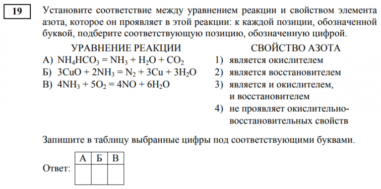 Восстановительные свойства азот проявляет при взаимодействии с. Химия ЕГЭ 2022 демоверсия. ЕГЭ по химии 2023 демоверсия. Демоверсия ЕГЭ химия 2023. Демоверсия ЕГЭ по химии 2022.