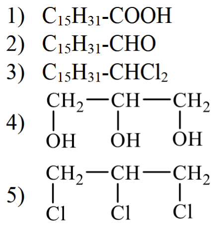 Задания №13. Амины, аминокислоты, углеводы