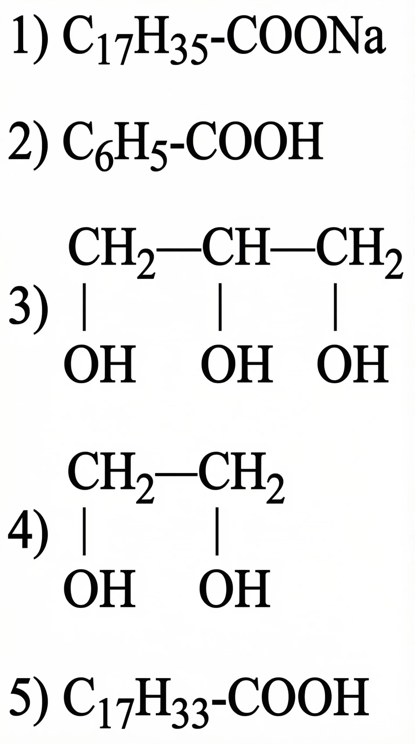 Задания №13. Амины, аминокислоты, углеводы