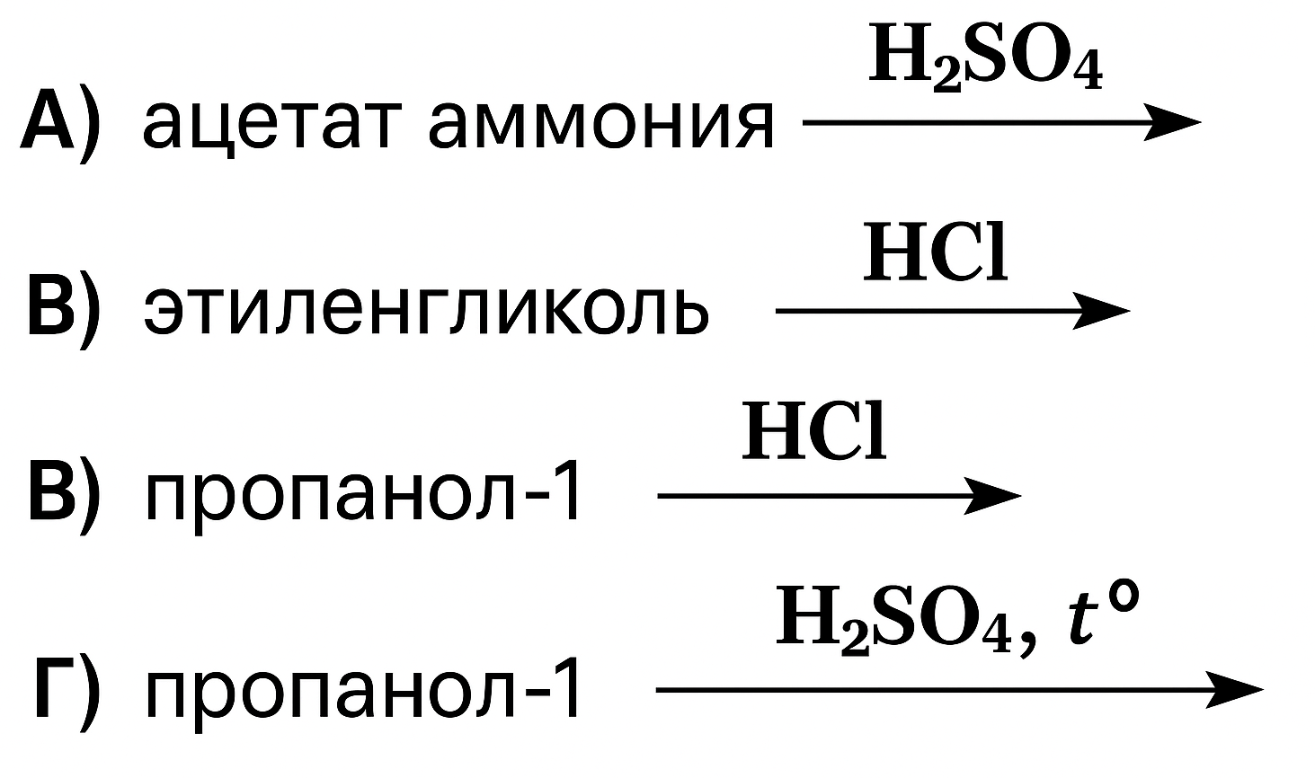 Задания №15. Характерные свойства спиртов, фенолов, альдегидов и карбоновых кислот; способы получения.