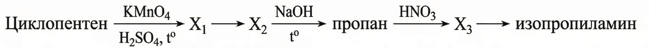 Задания №32. Органические цепочки.