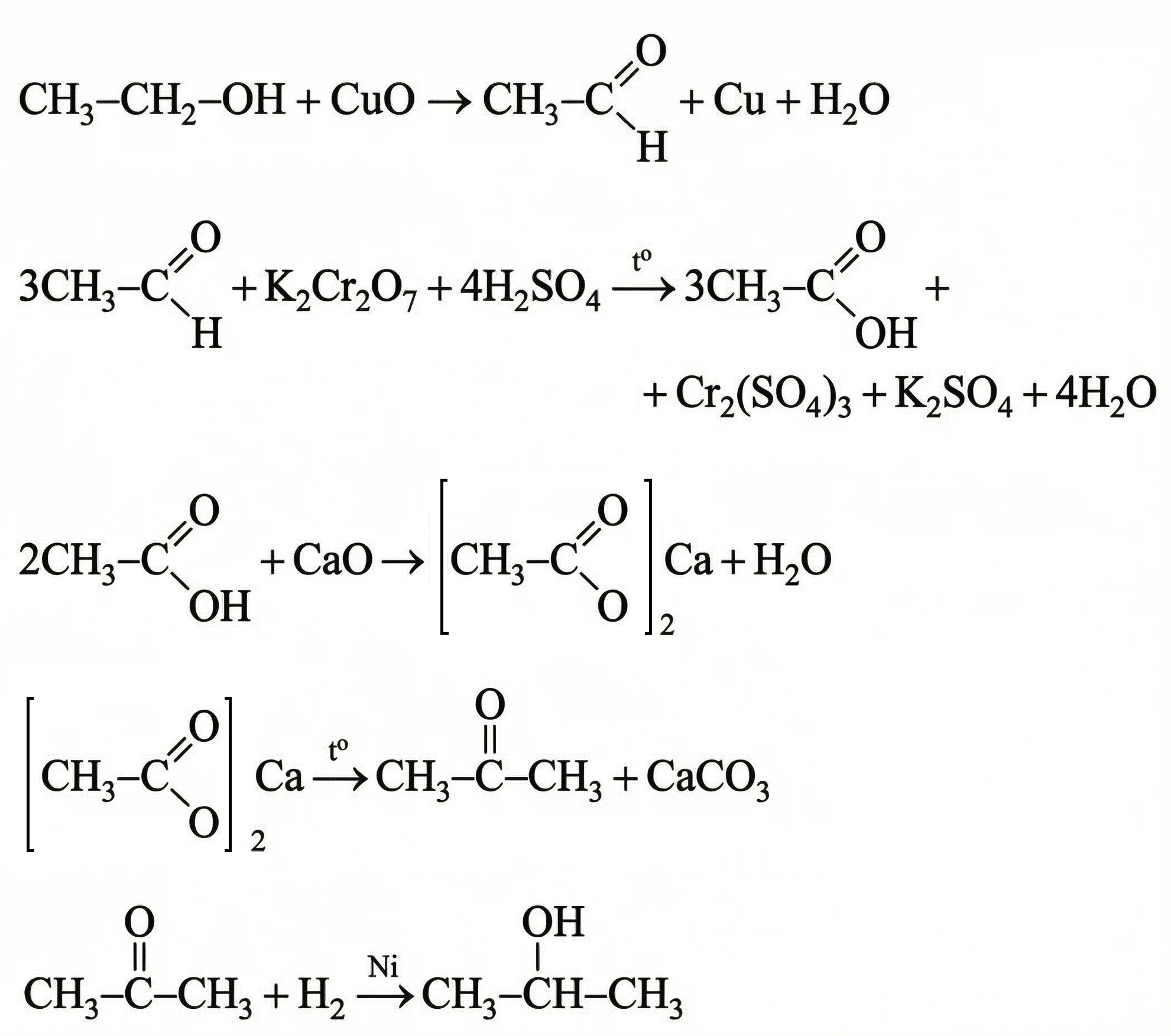 Задания №32. Органические цепочки.