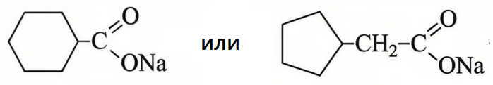 Задания №33. Установление структуры органического соединения.