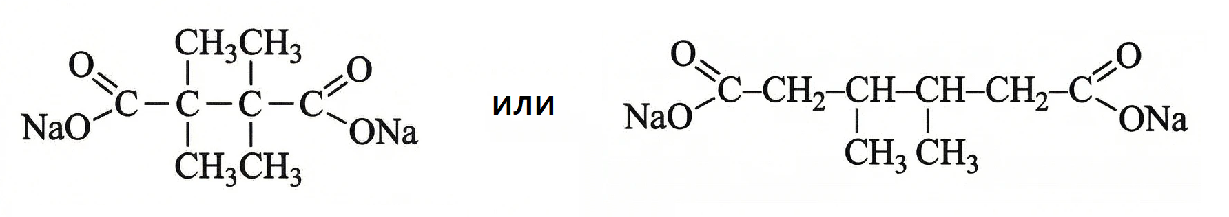 Задания №33. Установление структуры органического соединения.