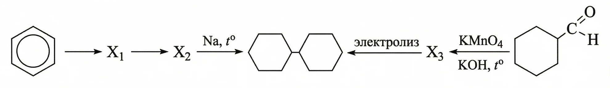 Задания №32. Органические цепочки.
