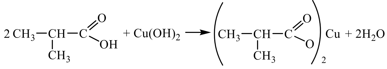 Задания №33. Установление структуры органического соединения.