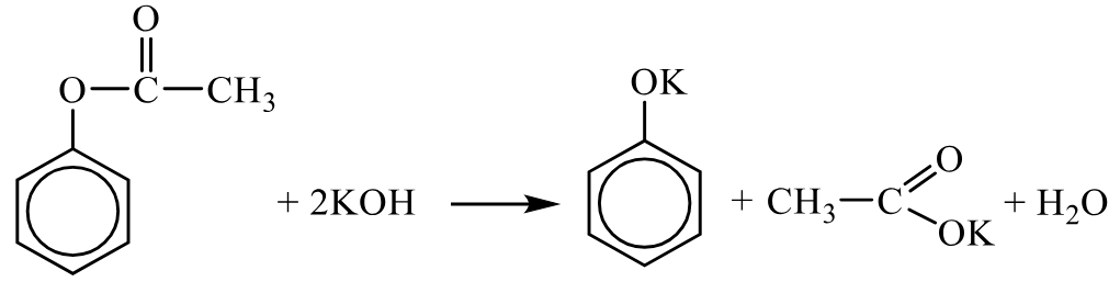 Задания №33. Установление структуры органического соединения.