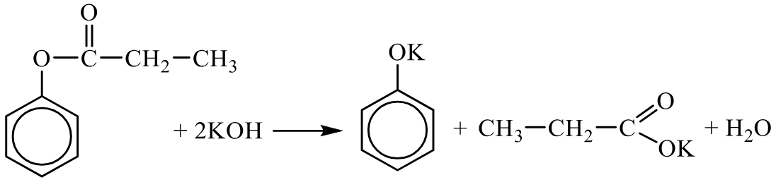 Задания №33. Установление структуры органического соединения.