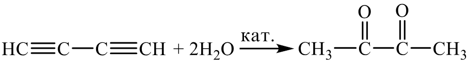 Задания №33. Установление структуры органического соединения.