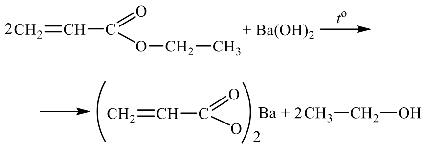 Задания №33. Установление структуры органического соединения.