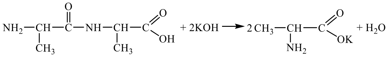 Задания №33. Установление структуры органического соединения.