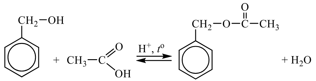 Задания №33. Установление структуры органического соединения.