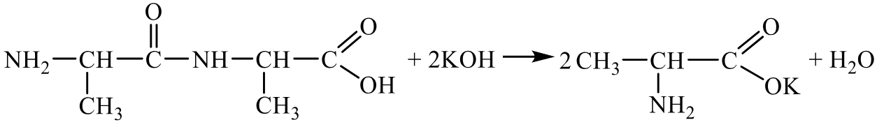 Задания №33. Установление структуры органического соединения.