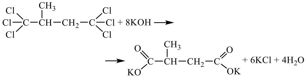 Задания №33. Установление структуры органического соединения.