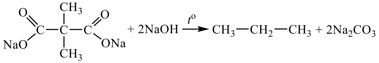 Задания №33. Установление структуры органического соединения.