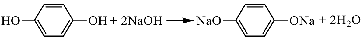 Задания №33. Установление структуры органического соединения.