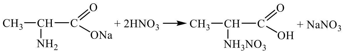 Задания №33. Установление структуры органического соединения.