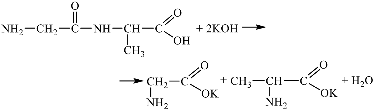 Задания №33. Установление структуры органического соединения.