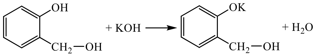 Задания №33. Установление структуры органического соединения.