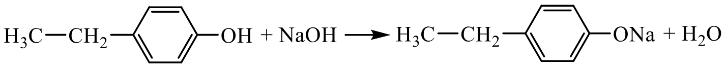 Задания №33. Установление структуры органического соединения.