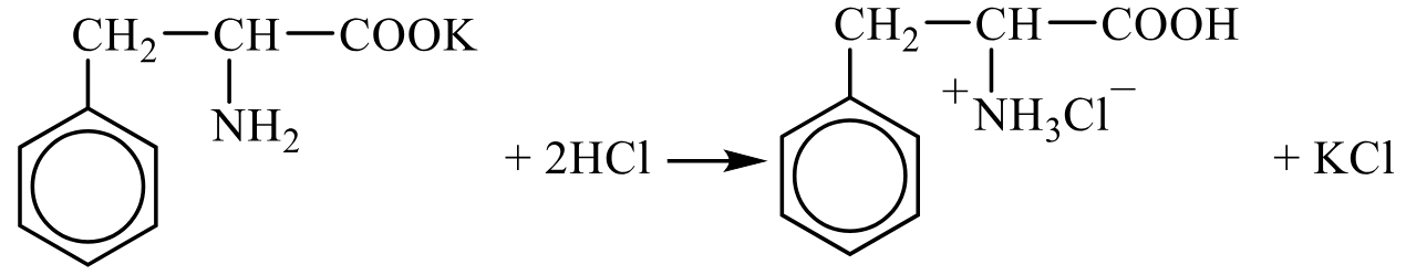 Задания №33. Установление структуры органического соединения.