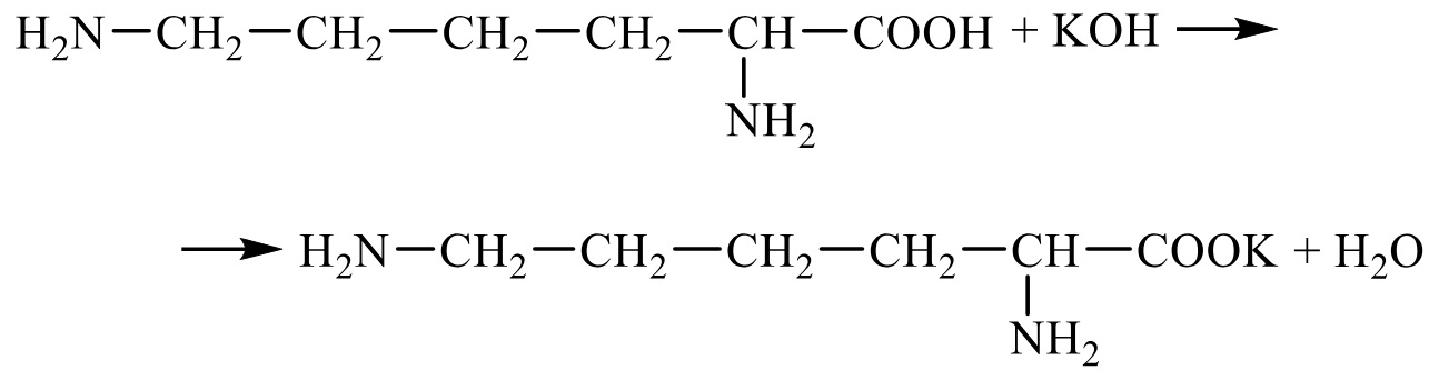 Задания №33. Установление структуры органического соединения.