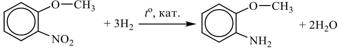 Задания №33. Установление структуры органического соединения.
