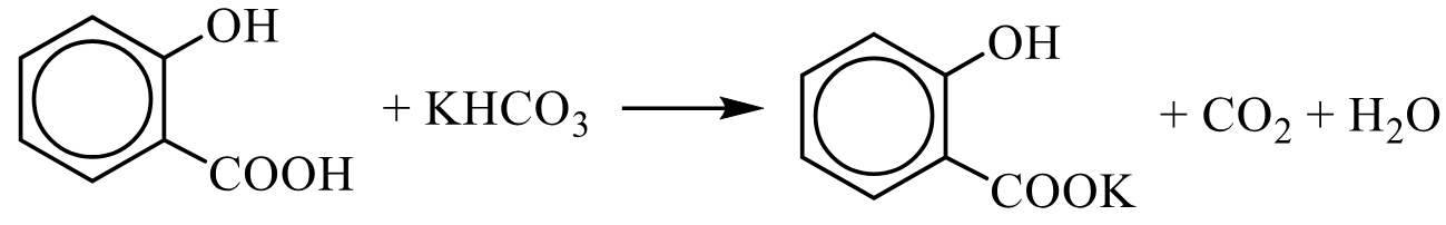 Задания №33. Установление структуры органического соединения.