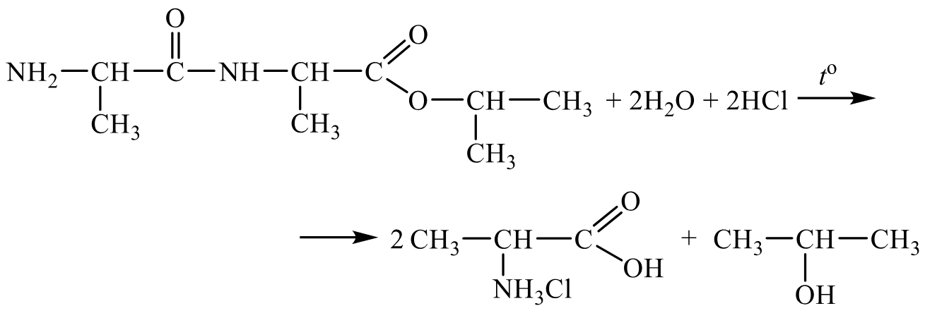 Задания №33. Установление структуры органического соединения.