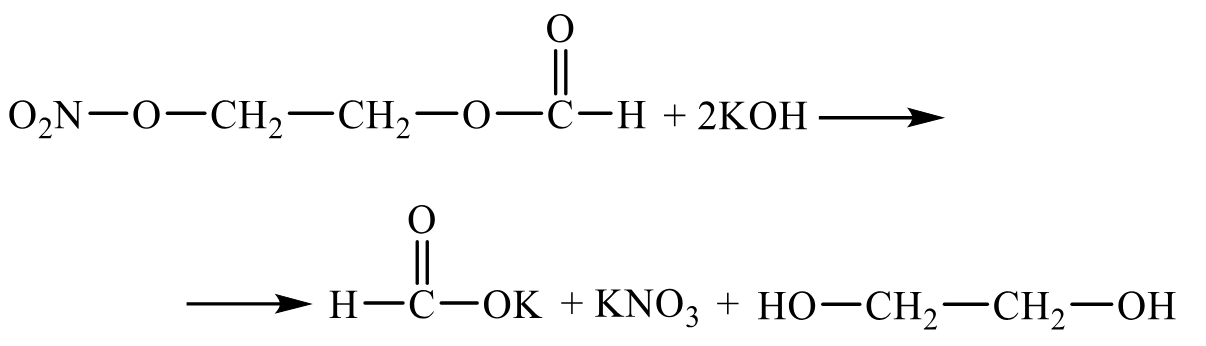 Задания №33. Установление структуры органического соединения.