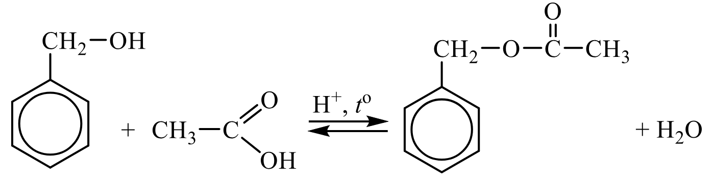 Задания №33. Установление структуры органического соединения.