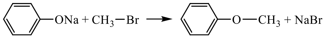 Задания №33. Установление структуры органического соединения.