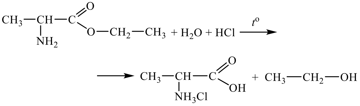 Задания №33. Установление структуры органического соединения.