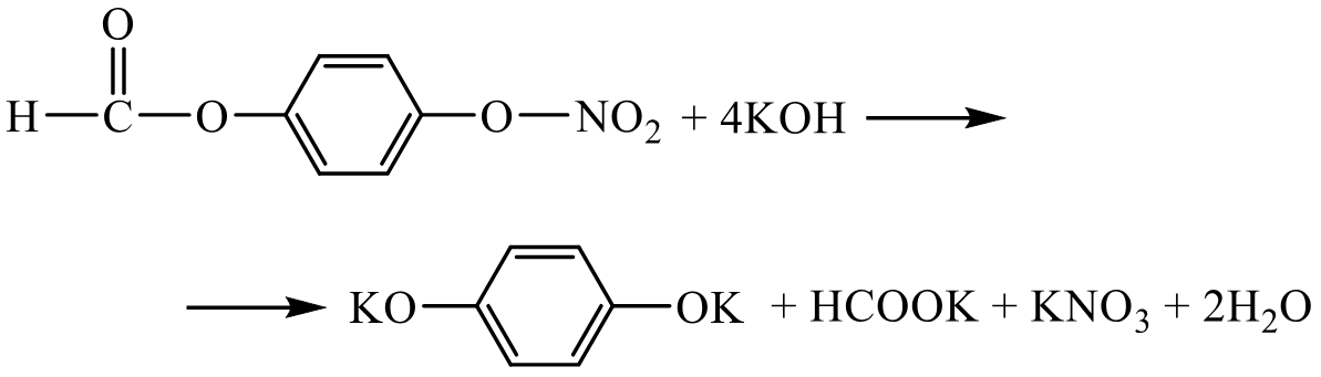 Задания №33. Установление структуры органического соединения.