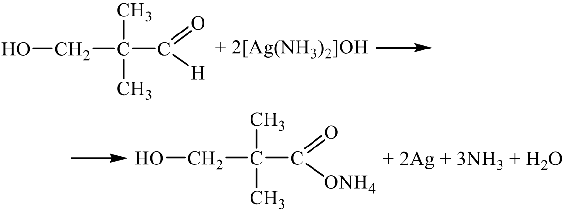 Задания №33. Установление структуры органического соединения.