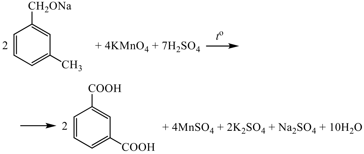 Задания №33. Установление структуры органического соединения.