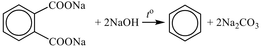 Задания №33. Установление структуры органического соединения.