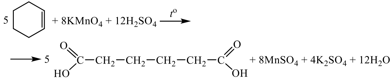 Задания №33. Установление структуры органического соединения.