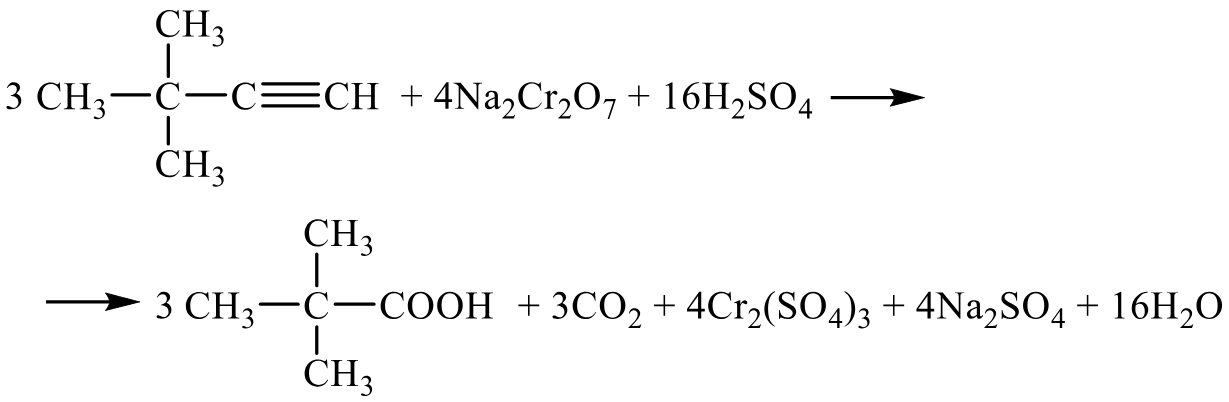 Задания №33. Установление структуры органического соединения.