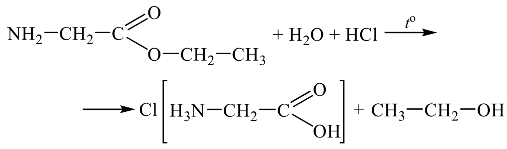Задания №33. Установление структуры органического соединения.