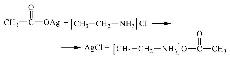 Задания №33. Установление структуры органического соединения.