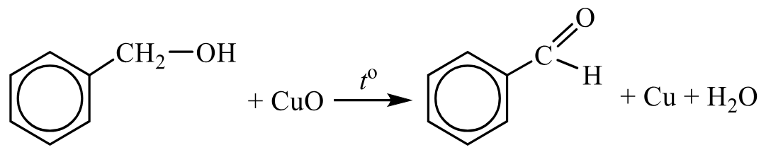 Задания №33. Установление структуры органического соединения.