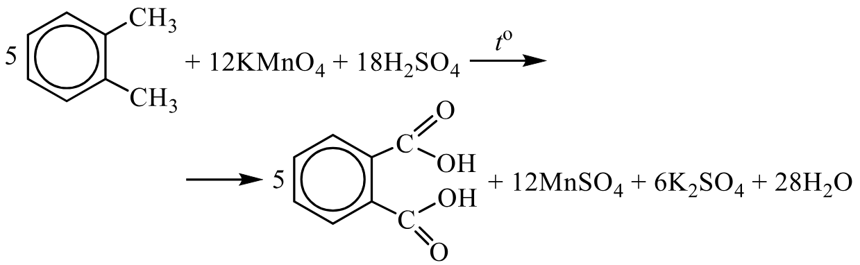 Задания №33. Установление структуры органического соединения.