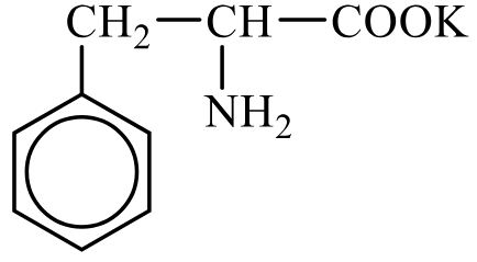 Задания №33. Установление структуры органического соединения.