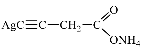 Задания №33. Установление структуры органического соединения.
