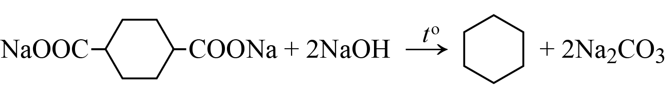 Новый тип задач 33 ЕГЭ по химии 2026 - подборка с ответами и решениями