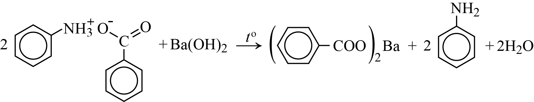 Новый тип задач 33 ЕГЭ по химии 2026 - подборка с ответами и решениями
